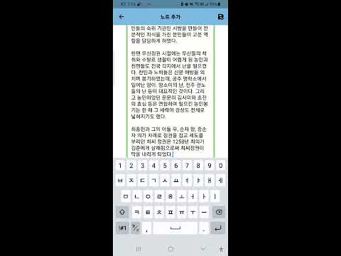 브랜파이 - 공부를 도와주는 공부친구