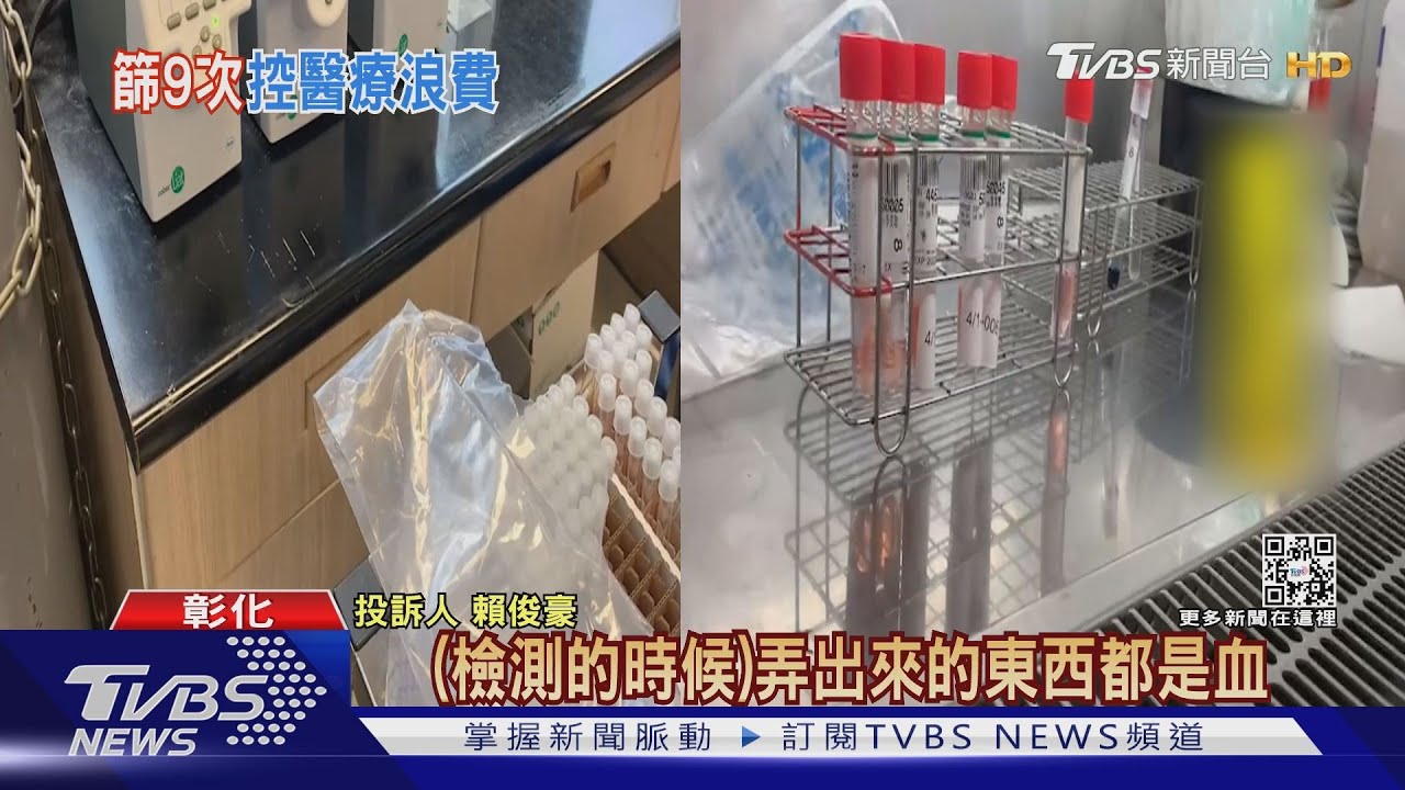 2周9次PCR+快篩 返台奔喪批防疫規定「浪費資源」
