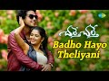Badho Hayo Theliyani Video Song Chalte Chalte Ramya Behara Pradeep KK