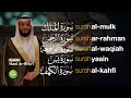 Surah Yasin Al Waqiah Al Mulk Ar Rahman Al Kahfi Paling Merdu Suara Yang Bikin Hati Tenteram