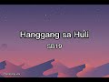 SB19 - Hanggang sa Huli Lyrics