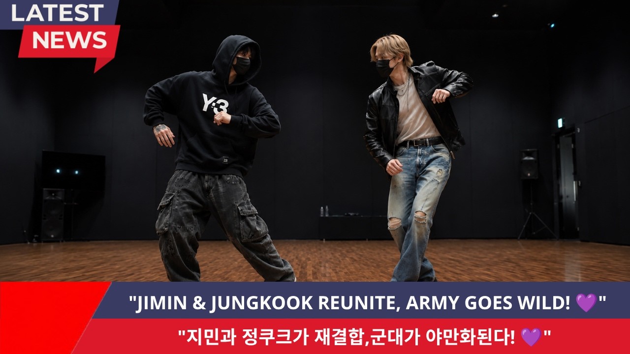 😱💜 JIMIN & JUNGKOOK’S CASUAL MOMENTS JUST SET ARMY ON FIRE WORLDWIDE — The Pure, Unfiltered Friendship That Melts Every Heart! 🔥✨