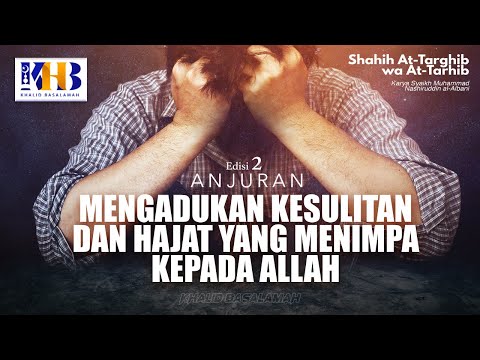 Sahih At-Targhib wa At-Tarhib: Encouragement to Complain and Desires That Overwhelm Allah (Hadith...