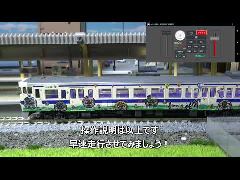 国鉄一般型気動車 機関更新 video thumbnail