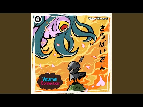 Kururi (feat. Chiyoco)