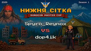 Spyro_Reynox vs dop4ik| Dungeon Master Cup | Етап 1, ВО5 | C&C Generals: Zero Hour