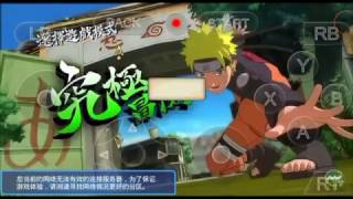 Download lagu Xbox 360/ps3 android emulator- Naruto ultimate Storm mp3