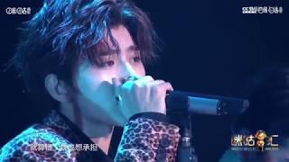 [NINE PERCENT] [20181208] Migu Music Awards  - Good Things &amp; Rule Breaker