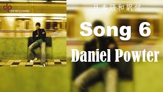 [日本語和訳付] Song 6 / Daniel Powter