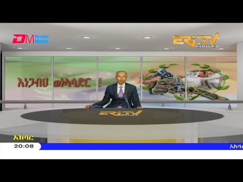 News in Tigre for May 28, 2020 - ERi-TV, Eritrea