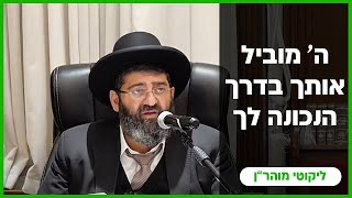 הרב אייל עמרמי - כו' אדר תשפ"ה (הרב אייל עמרמי) - התמונה מוצגת ישירות מתוך אתר האינטרנט יוטיוב. זכויות היוצרים בתמונה שייכות ליוצרה. קישור קרדיט למקור התוכן נמצא בתוך דף הסרטון