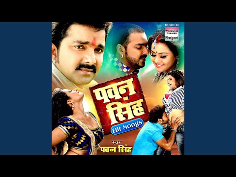 Chhalakata Hamro Jawaniya (From "Bhojpuriya Raja")