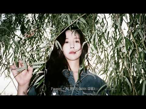 [PLIT] 서울밤을 감싸는 𝐟𝐫𝐨𝐦𝐦(프롬) 무드 | 듣자마자 그루브 타게되는  프롬 노래 모음