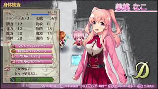 【実況配信】オメガラビリンス 04