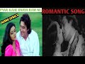 PYAR KAHE BNAYA RAM NE ROMANTIC SONG VINOD KHANNA BHANU PRIYA SURIYA ASLI OLD IS GOLD
