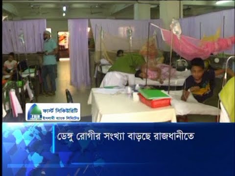 ডেঙ্গু রোগী ভর্তিতে সকল রেকর্ড ভাঙলো ঢাকা শিশু হাসপাতাল | ETV News