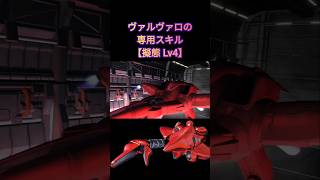 【バトオペ2】擬態する男