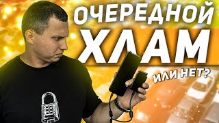 AUTEL КОТОРЫЙ СМОГ | ИЛИ НЕТ? |ОБЗОР AUTEL KM100
