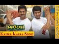 Kaima Kaisa - Nambiyaar  | Official Video Song | Vijay Antony | Naresh Iyer