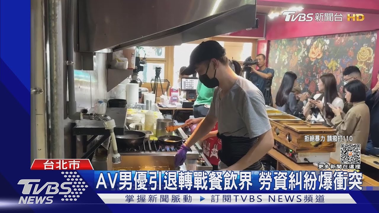 控員工持診斷書說謊　老闆曠職處理竟挨揍