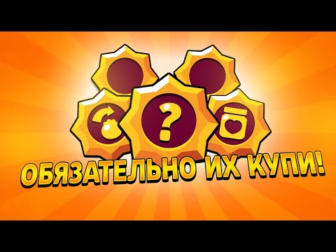Пассивка в играх. Звездная сила браво старс. Фрэнк браво старс похищение силы. Пассивка джина. Третьи пассивки.