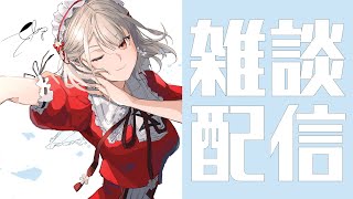 【雑談】こんばんはやで。【にじさんじ/える】