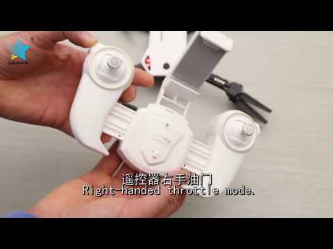 Cheerson CX43 instructions