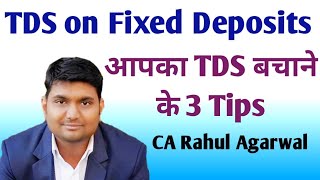 How to SAVE TDS on FD (Fixed Deposit)|  #TDSonFD #form15G #form15H