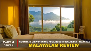 Sugarcane Premium Pool villa Review Video 2