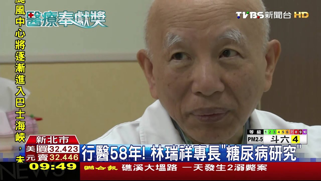 「糖尿病」專家！　林瑞祥醫師自願授課