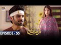 Azmaish Episode 55 [Subtitle Eng] | 11th September 2021 | ARY Digital Drama