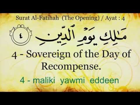 Al Fatiha سورة الفاتحة  Arabic English Translation and Transliteration - Emotional Recitation