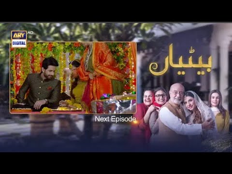 Betiyaan Episode 47 - 48Teaser -  Vid