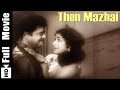 Then Mazhai Tamil Full Movie Gemini Ganesan K R Vijaya Cho Ramasawamy
