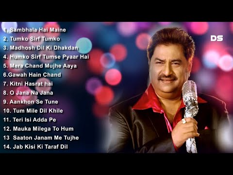 Best Romantic Song | Vol.1 | Kumar Sanu | Udit Narayan | Alka Yagnik