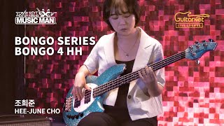 Video thumbnail for Hee-June Cho (조희준) | Beastly | MusicMan Bongo 4 HH | 기타네트 by Guitarnet