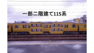 【ウソ電】ありえない列車画像集（8）