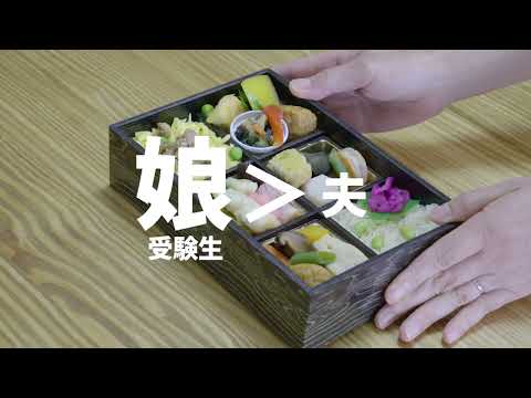 2022年度　東海学園大学6秒CM「娘＞夫編」2022年8月中旬～9月下旬配信
