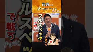 大阪春の陣❗️