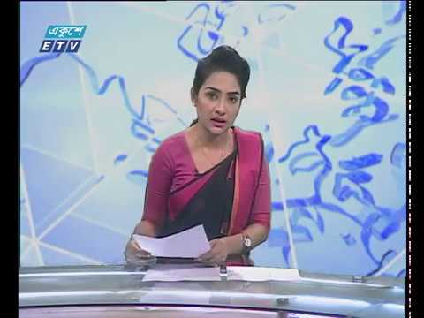 দুপুর ০২ টার সংবাদ  ২১ ১২ ২০১৭
