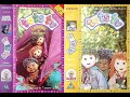 Tots TV Camping And Other Stories Super Tiny And Other Stories 1997 UK VHS