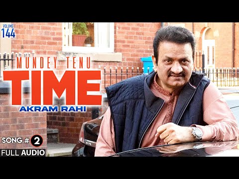 Mundey Tenu Time - FULL AUDIO SONG - Akram Rahi (2016)