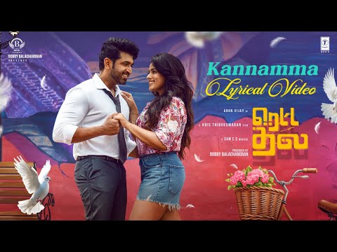 Kannamma (Lyric) | Retta Thala | Arun Vijay, Siddhi | Sam CS | Dhanush | Kris Thirukumaran | Bobby