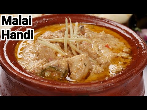 Creamy Chicken Handi 100% Restaurant Recipe by (YES I CAN COOK)