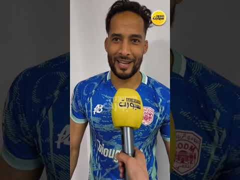 بوناكة: فوز مهم أمام الرجاء ودعم الجماهير صنع الفارق