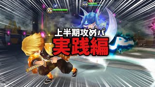 【実践編】2026上半期デッキプリセット総集編【#サマナーズウォー】