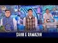 Shan E Ilm Quiz Competition Shan E Sehr Waseem Badami 19 Feb 2026 ARY Digital