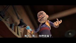 Trailer Preview Image