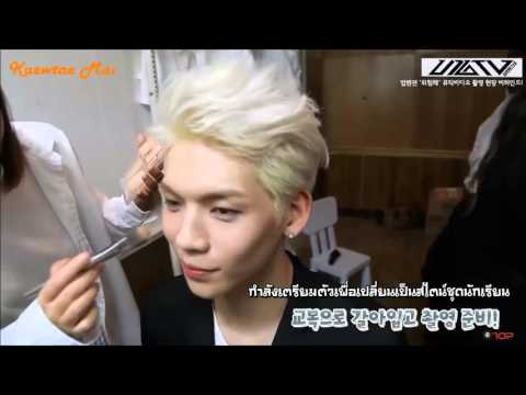 [THAI SUB] U10TV Ep.3 - เบื้องหลังการถ่ายทำมิวสิควีดีโอ So Dangerous