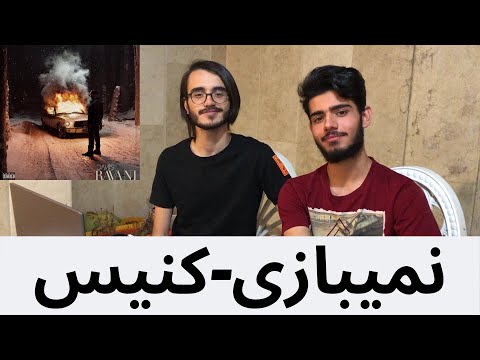 Nemibazi-Canis (Reaction) ✅| ری‌اکت به ترک نمیبازی از کنیس